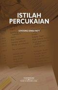 ISBN-9780414103528-hardcover