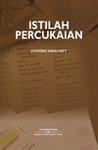 ISBN-9780414103535-print-book-proview-ebook