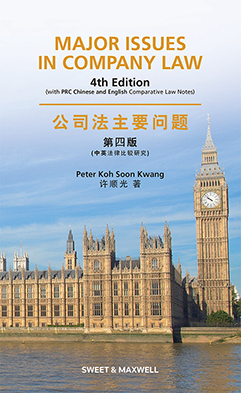 ISBN-9789810968786-proview-ebook